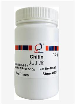 Chitin 幾丁質